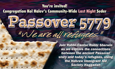Passover 5779